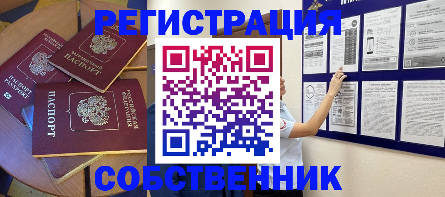форма 3 в Лакинске