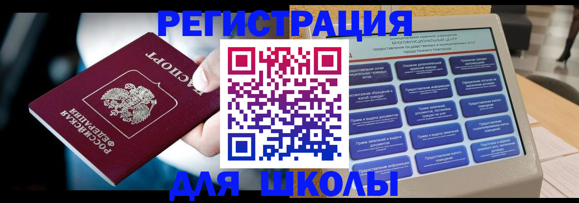 найти адрес прописки в Лакинске